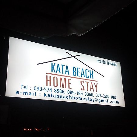 Kata Beach Homestay المظهر الخارجي الصورة